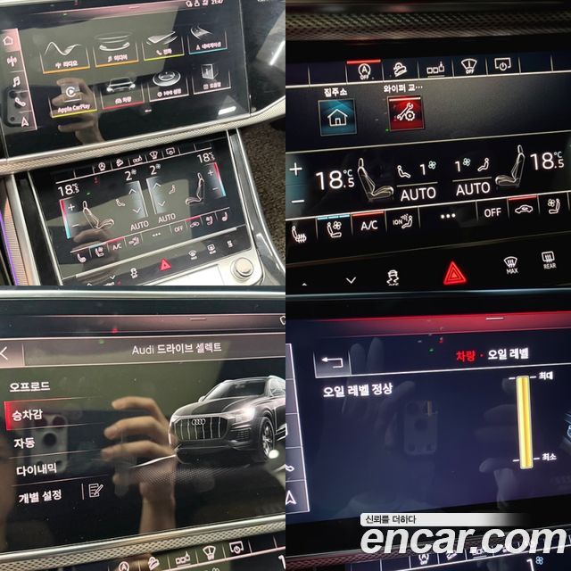 Audi Q8 (4M) 45 TDI Quattro Premium 2020 — фото 17