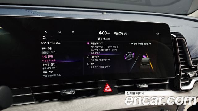 Kia Sportage (V) Gasoline 1.6 Turbo 2WD Signature Gravity 2022 — фото 16