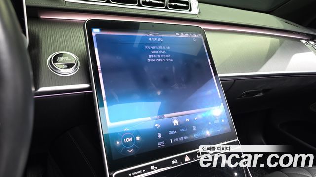 Mercedes-Benz S-Class (W223) S450 4MATIC 2022 — фото 36