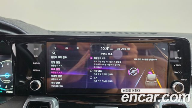 Kia Sorento (IV) Gasoline 2.5T 2WD Signature 2023 — фото 30