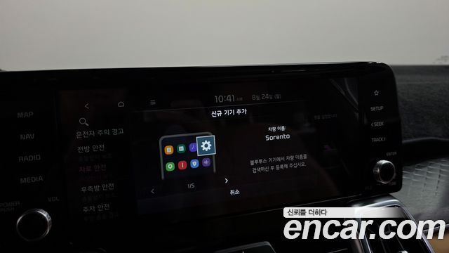 Kia Sorento (IV) Gasoline 2.5T 2WD Signature 2023 — фото 31