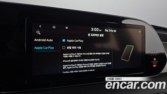 Hyundai Palisade Gasoline 3.8 4WD Exclusive 2021 — фото 20