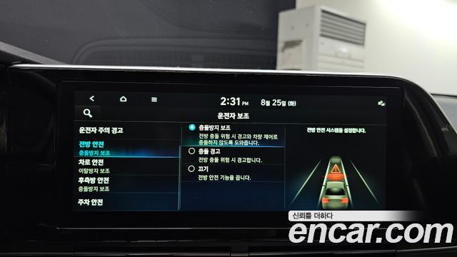 Hyundai Grandeur (IG) 3.0 LPi Rent Car Exclusive 2020 — фото 15