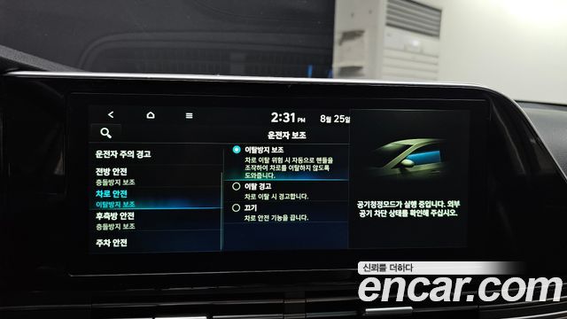 Hyundai Grandeur (IG) 3.0 LPi Rent Car Exclusive 2020 — фото 16