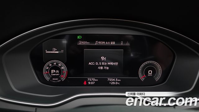Audi Q5 (FY) 45 TFSI Quattro Premium 2023 — фото 8