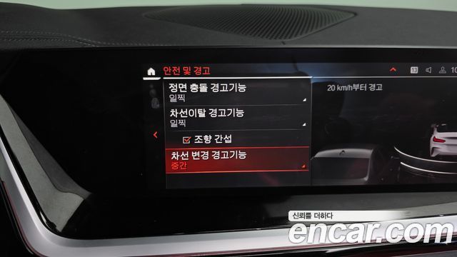 BMW Z4 (G29) sDrive20i M Sport 2022 — фото 18