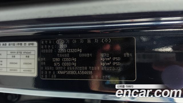 Kia Sorento Diesel 2.2 4WD Noblesse 2020 — фото 29
