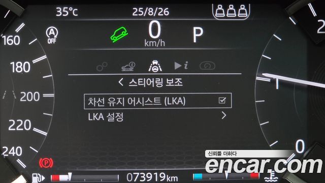 Land Rover Discovery Sport (II) D150 S 2020 — фото 16