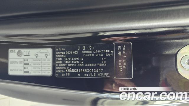 Kia Carnival (IV) HEV 9seater Nobless 2024 — фото 33