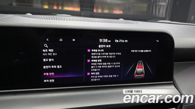 Kia Seltos Gasoline 2.0 2WD Signature 2023 — фото 16