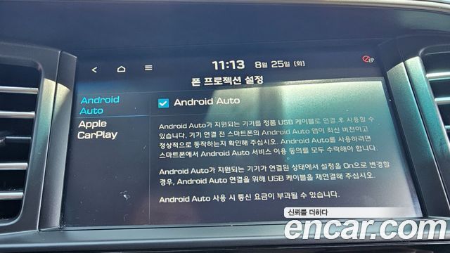 Hyundai Avante (AD) 1.6 Smart 2020 — фото 37