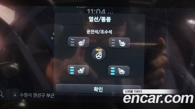 Hyundai Ioniq 6 Long Range Exclusive + 2023 — фото 30