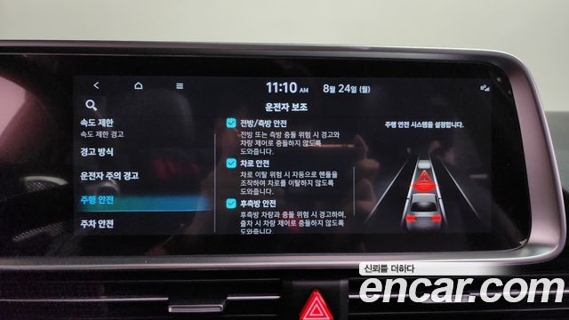 Hyundai Ioniq 6 Long Range Exclusive + 2023 — фото 34