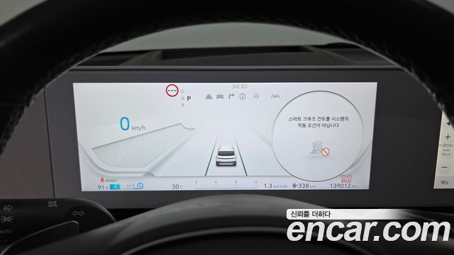 Hyundai Ioniq 5 Long range Prestige 2022 — фото 8