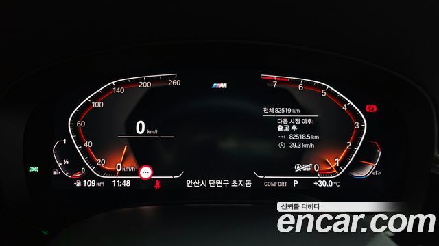 BMW 6 Series GT (G32) 640i xDrive M Sport 2020 — фото 8