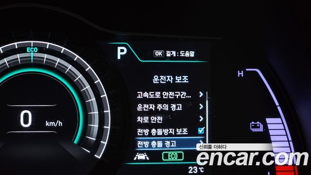 Hyundai Kona Electric Premium 2019 — фото 16