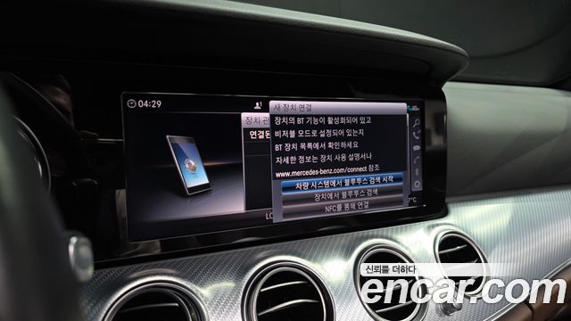 Mercedes-Benz E-Class (W213) E250 Avantgarde 2020 — фото 33