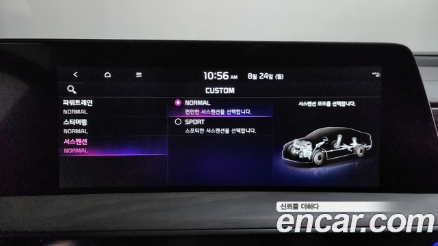 Kia K8 2.5 Gasoline 2WD Signature Special 2024 — фото 19