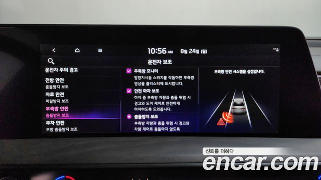 Kia K8 2.5 Gasoline 2WD Signature Special 2024 — фото 21