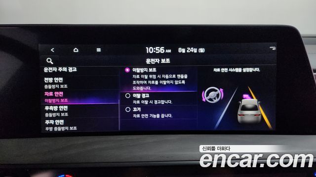 Kia K8 2.5 Gasoline 2WD Signature Special 2024 — фото 22
