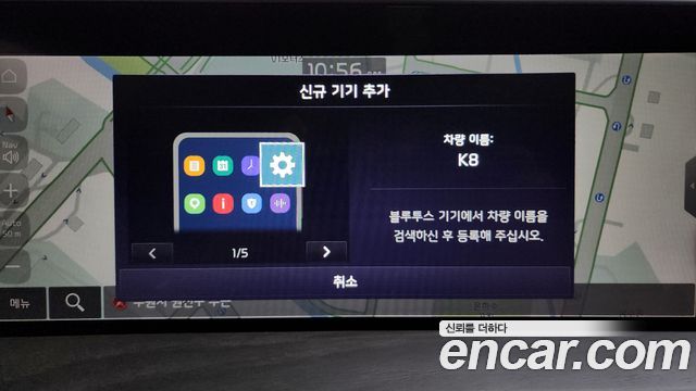Kia K8 2.5 Gasoline 2WD Signature Special 2024 — фото 42
