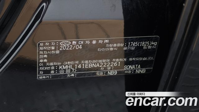 Hyundai Sonata (DN8) 2.0 Premium Plus 2022 — фото 16