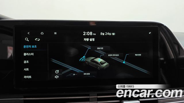 Hyundai Grandeur (IG) 2.5 Premium Choice 2021 — фото 32