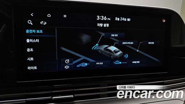 Hyundai Grandeur (IG) 2.5 Exclusice 2020 — фото 18