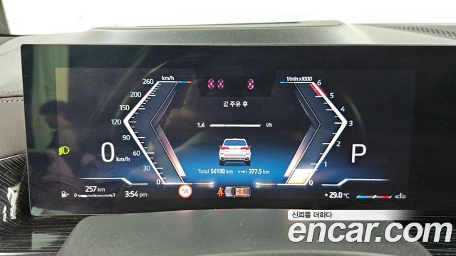 BMW X5 (G05) xDrive 30d M Sport 2024 — фото 8