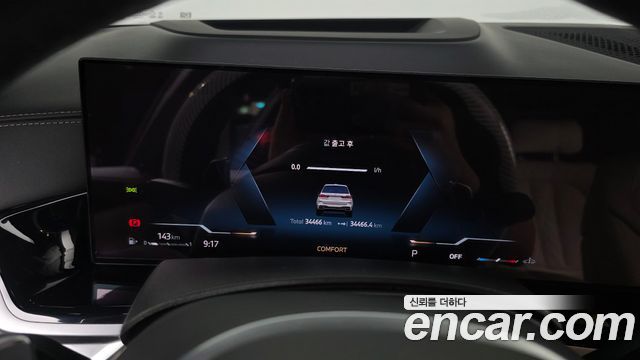 BMW X7 (G07) xDrive 40i M Sport 7STR 2024 — фото 8