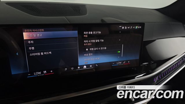 BMW X7 (G07) xDrive 40i M Sport 7STR 2024 — фото 36
