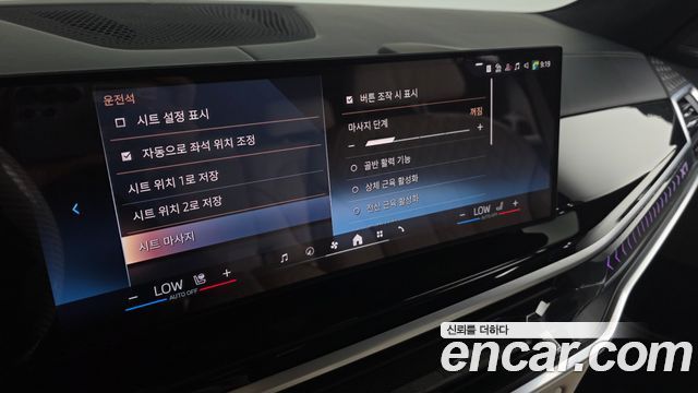 BMW X7 (G07) xDrive 40i M Sport 7STR 2024 — фото 38