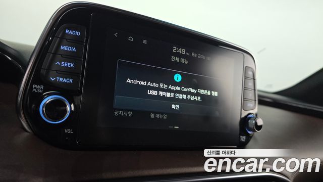 Hyundai Santa Fe (TM) Gasoline 2.0T 2WD Inspiration 2020 — фото 27