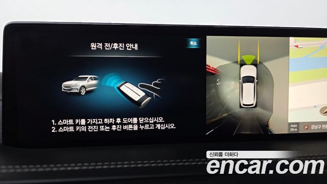 Genesis GV80 2.5T Gasoline AWD 2022 — фото 14