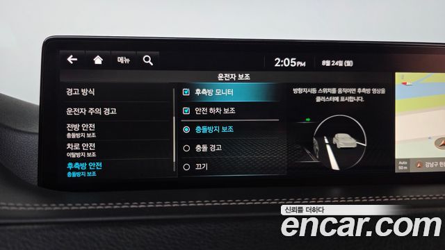 Genesis GV80 2.5T Gasoline AWD 2022 — фото 15