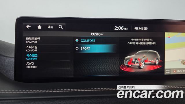 Genesis GV80 2.5T Gasoline AWD 2022 — фото 16