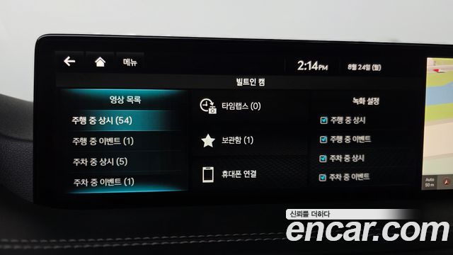 Genesis GV80 2.5T Gasoline AWD 2022 — фото 17