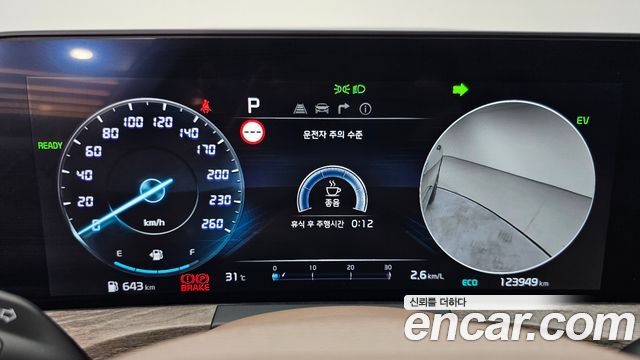 Kia K8 Hybrid Noblesse 2023 — фото 8
