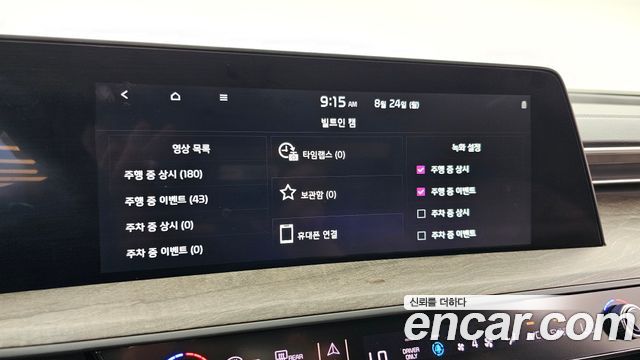 Kia K8 Hybrid Noblesse 2023 — фото 16