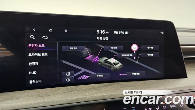 Kia K8 Hybrid Noblesse 2023 — фото 17