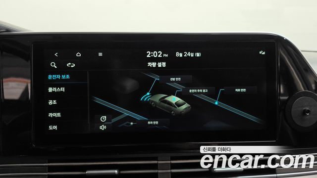 Hyundai Grandeur (IG) 3.0 LPi Rent Car Modern 2023 — фото 32