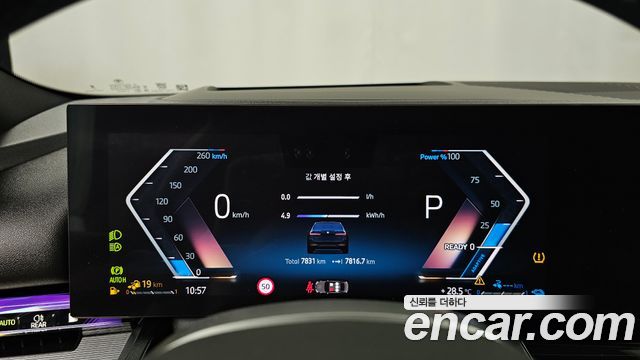 BMW 5 Series (G60) 530e xDrive M Sport 2025 — фото 8
