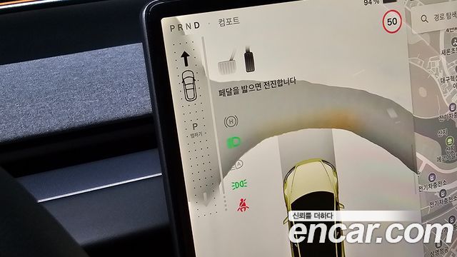 Tesla Model 3 Long Range AWD 2024 — фото 9