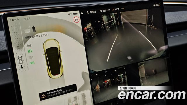 Tesla Model 3 Long Range AWD 2024 — фото 15