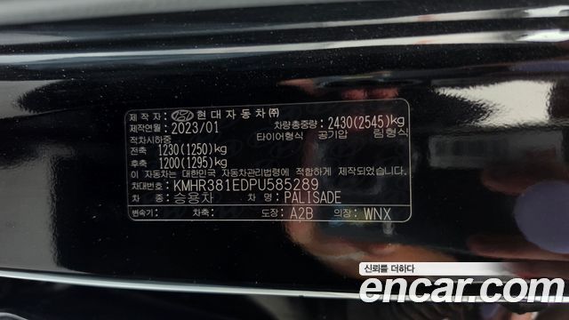 Hyundai Palisade Gasoline 3.8 4WD Prestige 2023 — фото 26
