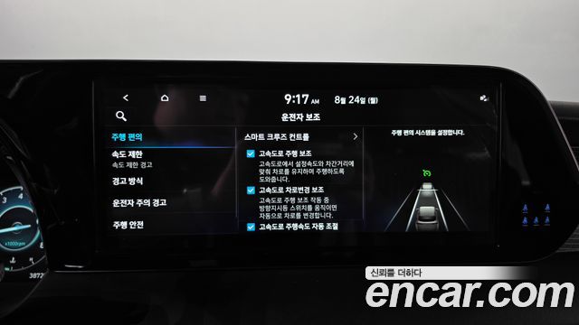 Hyundai Palisade Gasoline 3.8 4WD Prestige 2023 — фото 31
