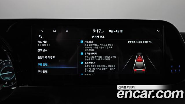 Hyundai Palisade Gasoline 3.8 4WD Prestige 2023 — фото 32