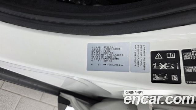 BMW X4 (G02) xDrive20d xLine 2020 — фото 27