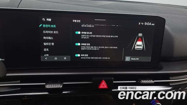 Kia Sportage (V) LPG 2.0 2WD Noblesse 2026 — фото 40