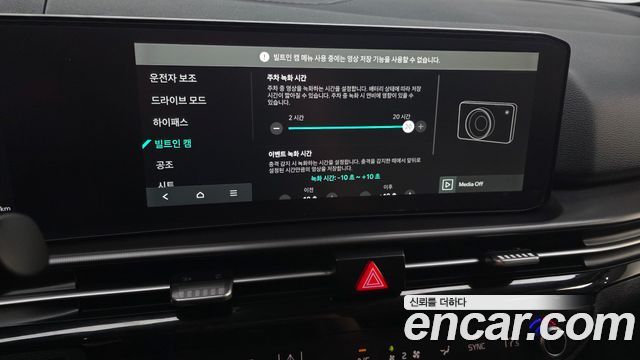 Kia Sportage (V) LPG 2.0 2WD Noblesse 2026 — фото 41